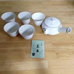 京焼 清水焼 東哉 山羊香合 茶道具 置物 コレクション ヤギ オブジェ 2026年最新】東哉 京焼の人気アイテム - メルカリ