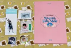 TXT ヨンジュン グッズ セット③