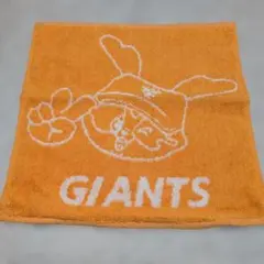 GIANTS キャラクタータオル オレンジ