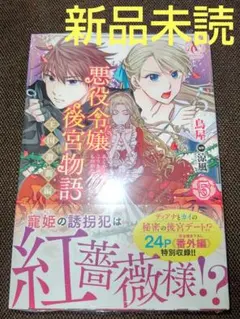 【アイリ様専用】リクエスト 3点 まとめ商品