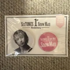 Snow Man 1st Anniversary 缶バッジ 佐久間大介
