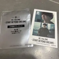 BE:FIRST RYUHEI 映画第一弾入場者特典　フォト風カード