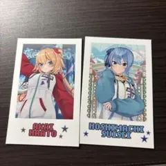 ホロライブ 赤井はあと 星街すいせい カード 2枚セット　おまけ付き