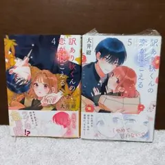 文豪ストレイドッグス ドラマCD 温泉へようこそ！セット - メルカリ