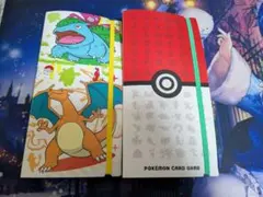 ポケモンカード151 カードファイルセット まとめ