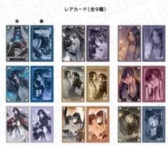 魔道祖師 メタルカード ノーマルとレアコンプリートセット - メルカリ