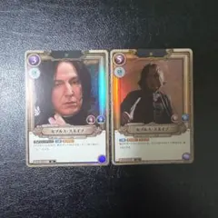 ハリーポッター カード TCG セブルス・スネイプ SR 01-011 ホロ仕様 ハリーポッター カード TCG セブルス・スネイプ SR 01-011 ホロ仕様