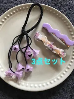 ヘアゴム　ヘアアクセ　アレンジ女の子　花　まとめ売り　セット　パープル　キラキラ