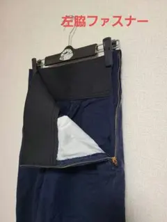 ハイウエスト　ワイドパンツ　ガウチョ　紺