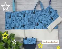 入園入学/バッグ/4点セット/ハンドメイド/ネコ