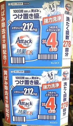 アタック抗菌EX2120g×8袋のサムネイル