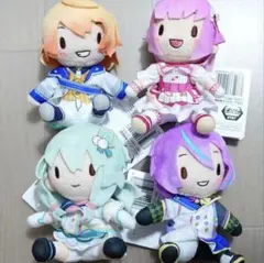 プロジェクトセカイ プロセカ ふわぷち ミニぬいぐるみ ワンダショ 4種セット