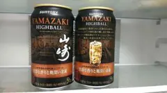 SUNTORY ウイスキー