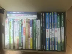 参考書　まとめ売り　理系