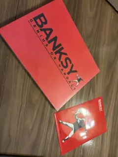 バンクシー展 GENIUS OR VANDAL? 図録 本 アート