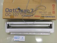 【あやたかパパ様専用】業務用捕虫器　オプトクリン7 OC-107