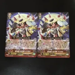 2026年最新】ツクヨミの人気アイテム - メルカリ