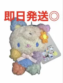 ウサハナ　アズノウアズ　マスコットボールチェーン　サンリオ　クマモコ　ぬいぐるみ