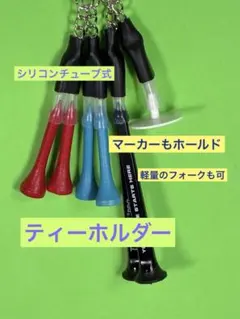 ゴルフ ティーホルダー 2個セットのサムネイル