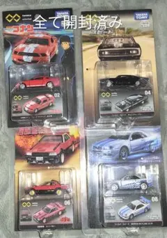 トミカ アンリミテッド ワイルドスピード デロリアン 4台セット - メルカリ