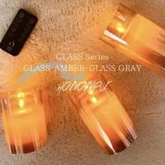 HONONARI GLASS AMBER ３個セット