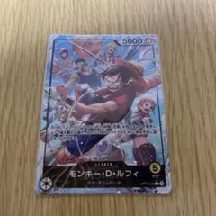 ワンピースカードリミテッドエディション vol.5 緑紫ルフィEB02-010