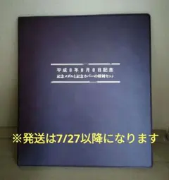 苫米地英人 DVD 第1弾 超情報場仮説 - メルカリ