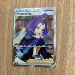 Item thumbnail for item c5321ad4-8c72-4601-b855-3d7fb457df93