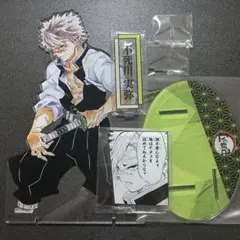 鬼滅の刃 不死川実弥 アクリルGIGAフィギュア アクリルスタンド - メルカリ