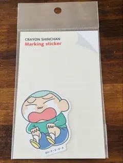 クレヨンしんちゃん　マーキングステッカーシール ケツだけマーチ　マサオくん