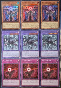 遊戯王 見えざる手 ヘカトンケイル ブレイジングドミニオン まとめ