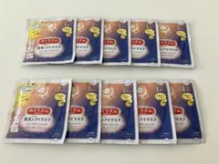 めぐリズム 蒸気でホットアイマスク 完熟ゆずのサムネイル