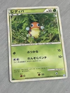ポケカ レディバ ミラー 1ED L1 010/070 ● レジェンドのサムネイル