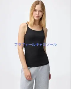 ★様専用　GU　ジーユー　ブラフィールキャミソール　L　新品タグ付　ブラック