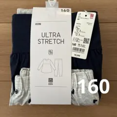 新品　ユニクロ　ウルトラストレッチセット　長袖パジャマ　160