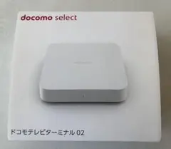 【美品・箱付】ドコモテレビターミナル02 動作確認済みのサムネイル