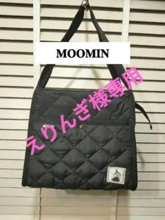 MOOMIN リトルミィ　キルティングトートバッグ ブラック　ニョロニョロ