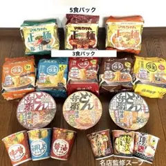 2026年最新】すみれカップラーメンの人気アイテム - メルカリ