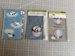 たれぱんだ ミニ6穴 手帳リフィル 3点セット
