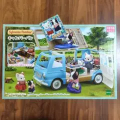 新品未開封 シルバニアファミリー キャンパーバン 赤ちゃんシール