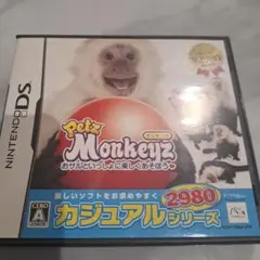 Petz Monkeyz カジュアルシリーズ
