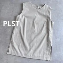 PLST プラステ　リネン混　ベスト　ベージュのサムネイル