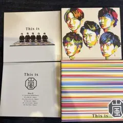 美品　嵐アルバム【This is ARASHI】初回限定盤2CD＋DVD