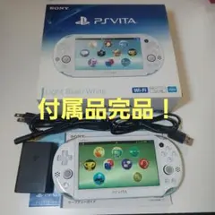 【動作品】psvita本体 PCH-2000 ホワイトブルー 箱付き 付属品完品