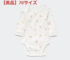 【美品】ユニクロ　Joy of Print ボディスーツ（長袖）
