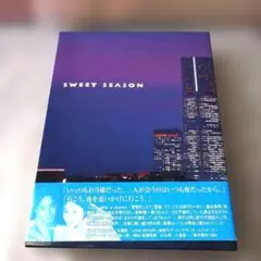 2025年最新】スウィートシーズン dvdの人気アイテム - メルカリ