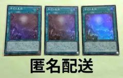 2026年最新】原石の皇脈の人気アイテム - メルカリ