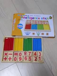 Mathematical Intelligence Stick