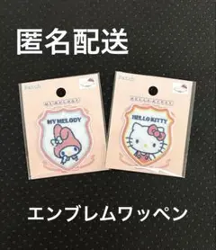 やさしい麦茶様 リクエスト 2点 まとめ商品