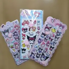 Tクロミマイメロディ　おしりぷにぷにシール　おしりぷりぷりシール　肉球シール